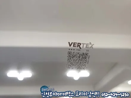 캐딜락 XT5 인천 수입차 앞유리 전면썬팅 루마 버텍스700