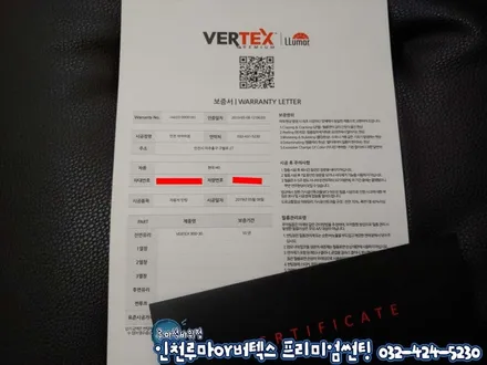 인천 자동차 앞유리 전면썬팅 i40 루마 썬팅 버텍스900