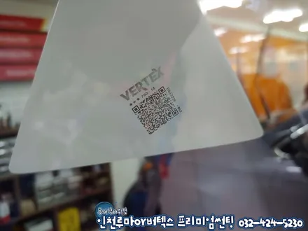 인천 루마썬팅 석바위점 쏘렌토 더마스터 신차패키지