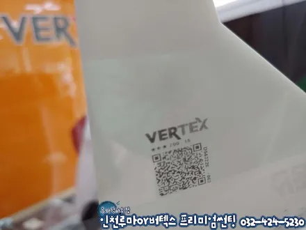 인천 싼타페TM 자동차 윈도우 틴팅 필름 루마 버텍스700 썬팅