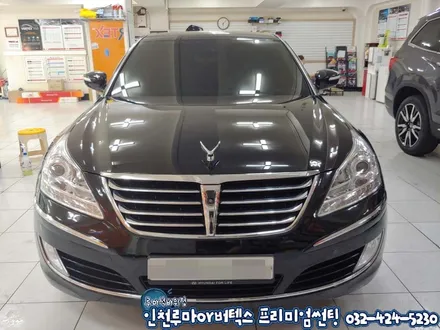 인천 썬팅재시공 에쿠스 루마썬팅 버텍스700/500