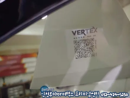 K7 프리미어 열차단썬팅 루마 버텍스900 신차 썬팅(인천)
