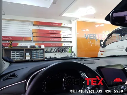 전면썬팅재시공 말리부 인천 루마석바위점