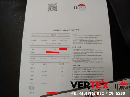 신차썬팅 틴팅지선택은 물론,시공점도 중요!