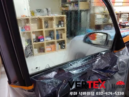 인천썬팅재시공 오피러스 버텍스 900/500
