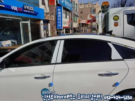 인천 자동차 썬팅 21년경력 역시는 역시!