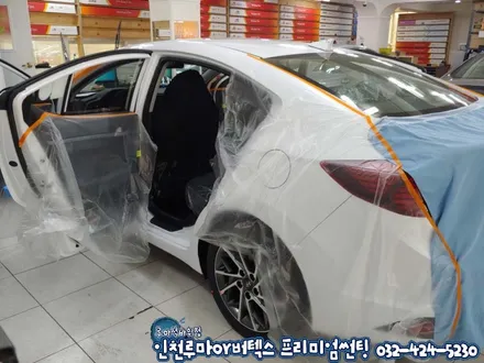 인천 신차검수 더뉴아반떼ad 루마썬팅 신차패키지