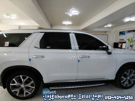 팰리세이드 인천 루마 썬팅 버텍스900,700 QXD3000장착