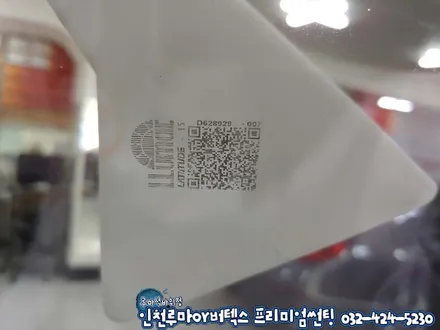 인천 루마썬팅 래티튜드 가격 수입차 혼다 CR-V 자동차썬팅 시공