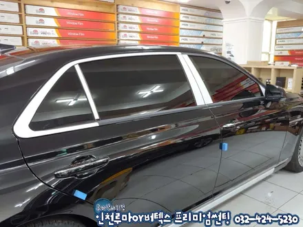 인천썬팅 제네시스G90 격이다른 색을 입히다  루마 버텍스900
