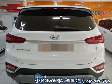 인천 싼타페TM 자동차 윈도우 틴팅 필름 루마 버텍스700 썬팅