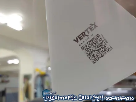 인천썬팅 팰리세이드 루마 버텍스900.700 썬팅+블랙박스