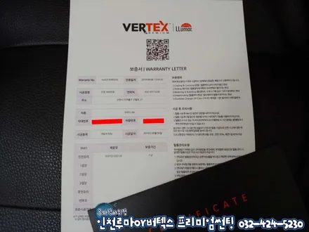 인천 아우디A6 수입차 전면 앞유리 썬팅 루마 버텍스650 반사썬팅