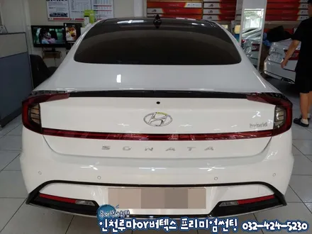인천썬팅 잘하는곳에서 쏘나타DN8 루마 아티젠 신차 썬팅 작업