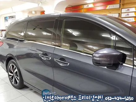 전천후 열차단필름 루마 버텍스1100 , 900 혼다 오딧세이 썬팅