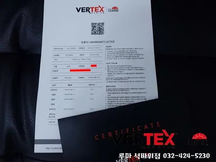 인천루마썬팅 쏘렌토 버텍스900으로 품격있게~