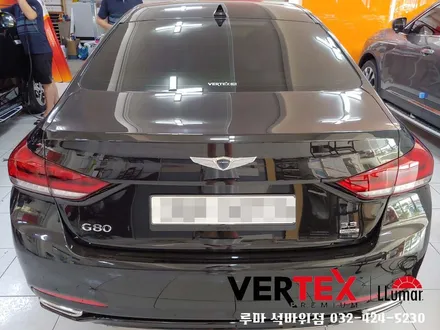 제네시스G80 루마버텍스900/700으로 열차단썬팅 갑!
