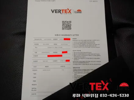 인천 그랜저IG 썬팅 버텍스700,래티튜드