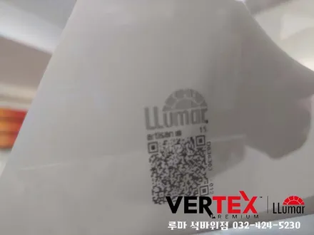 인천루마썬팅 정품필름으로 기능 가격 대만족
