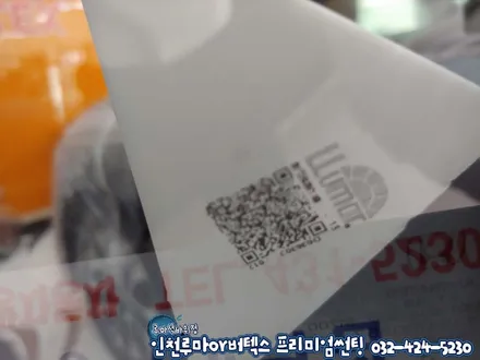 루마썬팅 인기꿀조합 루마 래티튜드 아티젠 혼다어코드 썬팅 시공