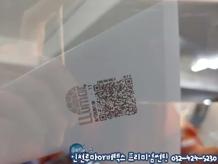 인천 열차단썬팅 신차 올뉴카니발  루마 래티튜드,아티젠 시공