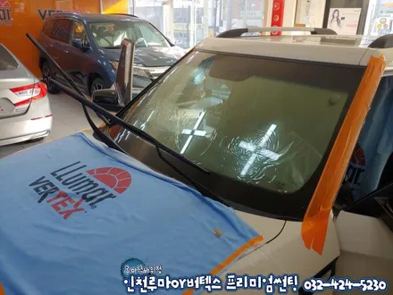 루마 버텍스650 쏘울 전면썬팅 내부반사라는 단점을 극복!