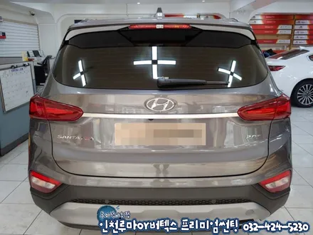 인천 싼타페TM 신차검수 루마썬팅 버텍스900/래티튜드