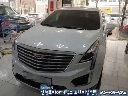 캐딜락 XT5 인천 수입차 앞유리 전면썬팅 루마 버텍스700
