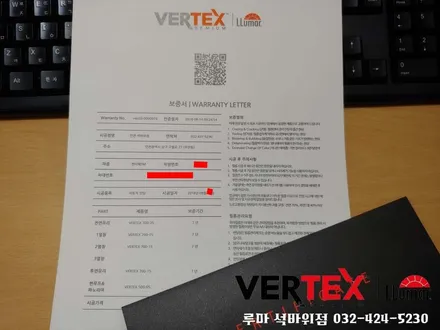 싼타페TM 루마 버텍스700/500시공(루마 석바위점)