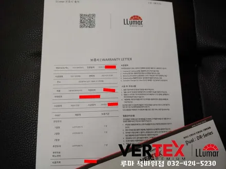 인천 그랜저IG 썬팅 버텍스700,래티튜드