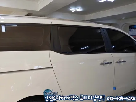 인천 열차단썬팅 신차 올뉴카니발  루마 래티튜드,아티젠 시공