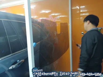 더뉴K9 딥크로마블루 신차 인천 루마 아티젠 썬팅 시공