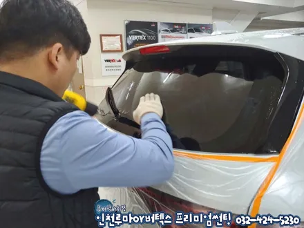 인천 루마썬팅 아티젠 가격 부담을 덜어주는 썬팅추천!