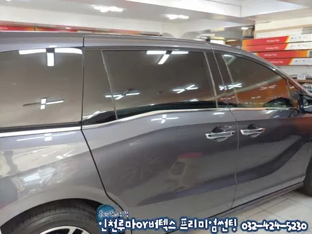 혼다 오딧세이 인천 루마 버텍스700,래티튜드 썬팅 QXD3000 장착