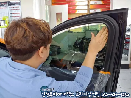 말리부 인천 신차검수 신차썬팅 루마 버텍스500 블랙메탈룩