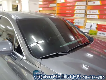 싼타페TM 인천 루마썬팅 등급 래티튜드 가격 업체선정