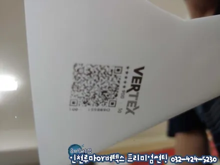 인천 콜벳 c7 스팅레이 루마 썬팅 버텍스900,700