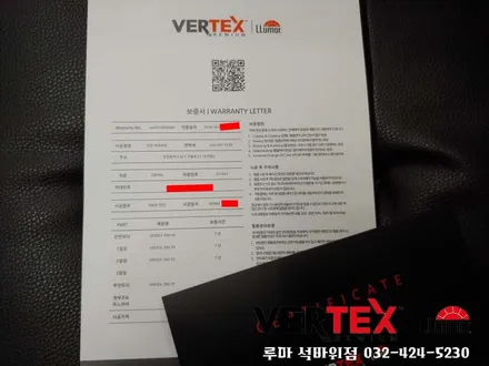 그랜저IG 인천 루마 버텍스700 썬팅