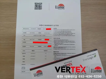 썬팅필름추천 시인성은물론 열차단율좋은 루마 래티튜드!