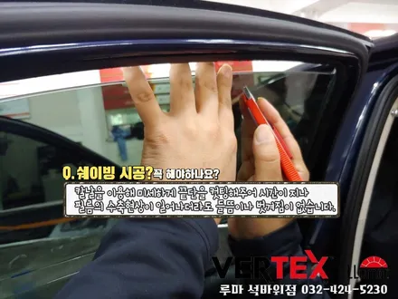 인천 신차썬팅 아이볼트미니 보조배터리 QXD1500 블랙박스장착