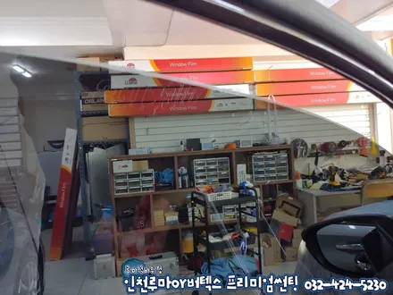 루마썬팅 인기꿀조합 루마 래티튜드 아티젠 혼다어코드 썬팅 시공
