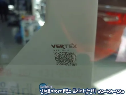 인천 신차검수 루마 버텍스 썬팅+QXD1500+유리막코팅