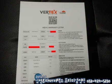 인천 싼타페TM 신차검수 루마썬팅 버텍스900/래티튜드