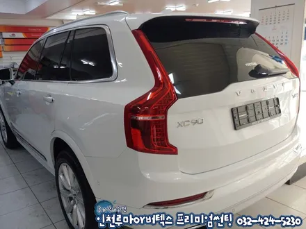 인천 볼보XC90 수입차썬팅 버텍스900(루마 석바위점)