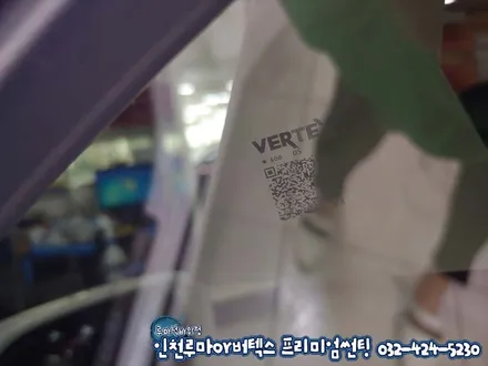 인천 렉서스IS350 반사필름에서 루마 버텍스700,500 썬팅재시공