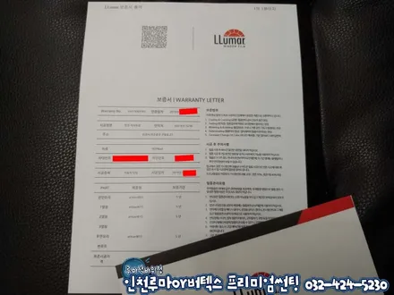 인천 신차