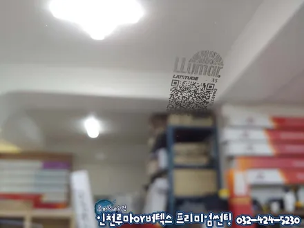 싼타페TM 인천 루마썬팅 등급 래티튜드 가격 업체선정