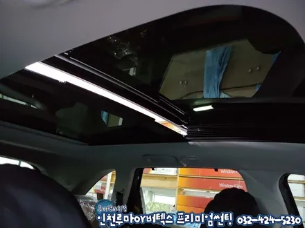 인천 루마썬팅 석바위점 쏘렌토 더마스터 신차패키지