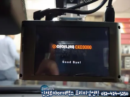 인천 제네시스G80 신차패키지는 역시 루마썬팅 석바위점에서~