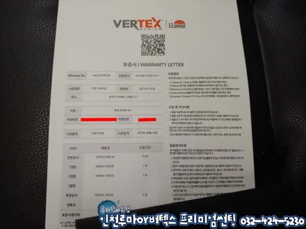 인천 싼타페TM 신차 검수 루마 버텍스900,700 썬팅 패키지